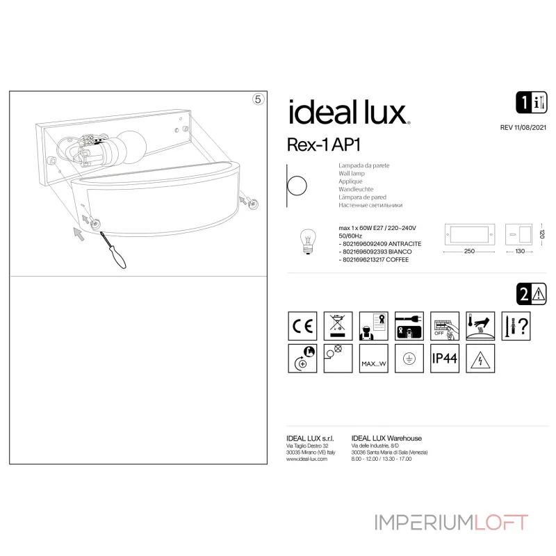 Уличный настенный светильник Ideal Lux REX 322728 Уличный настенный светильник Ideal Lux REX 322728