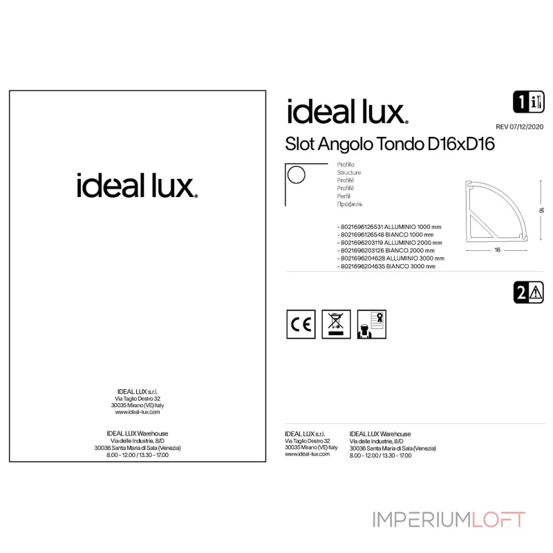 Накладной профиль Ideal Lux Slot 126548