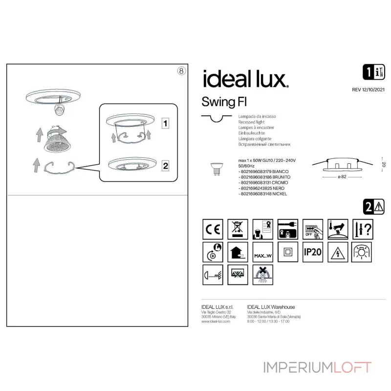 Встраиваемый светильник Ideal Lux SWING 243825 Встраиваемый светильник Ideal Lux SWING 243825