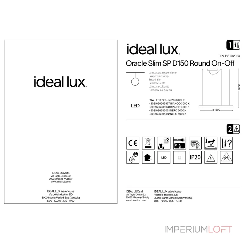 Подвесная люстра Ideal Lux ORACLE SLIM 285078