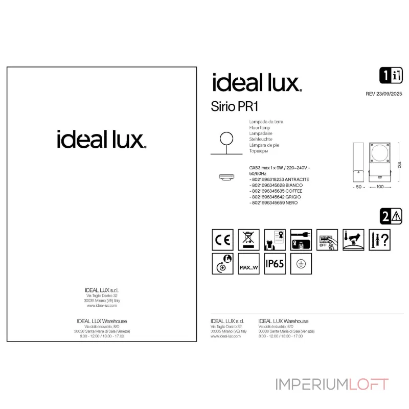 Садово-парковый светильник Ideal Lux SIRIO 345628