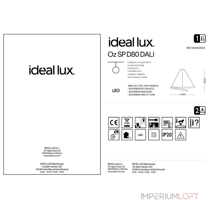 Подвесная люстра Ideal Lux OZ 304595