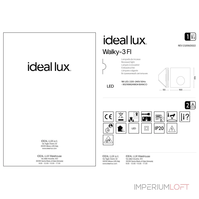 Встраиваемый светильник Ideal Lux WALKY 249834 Встраиваемый светильник Ideal Lux WALKY 249834