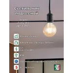 Подвесной светильник Ideal Lux FRIDA 139425