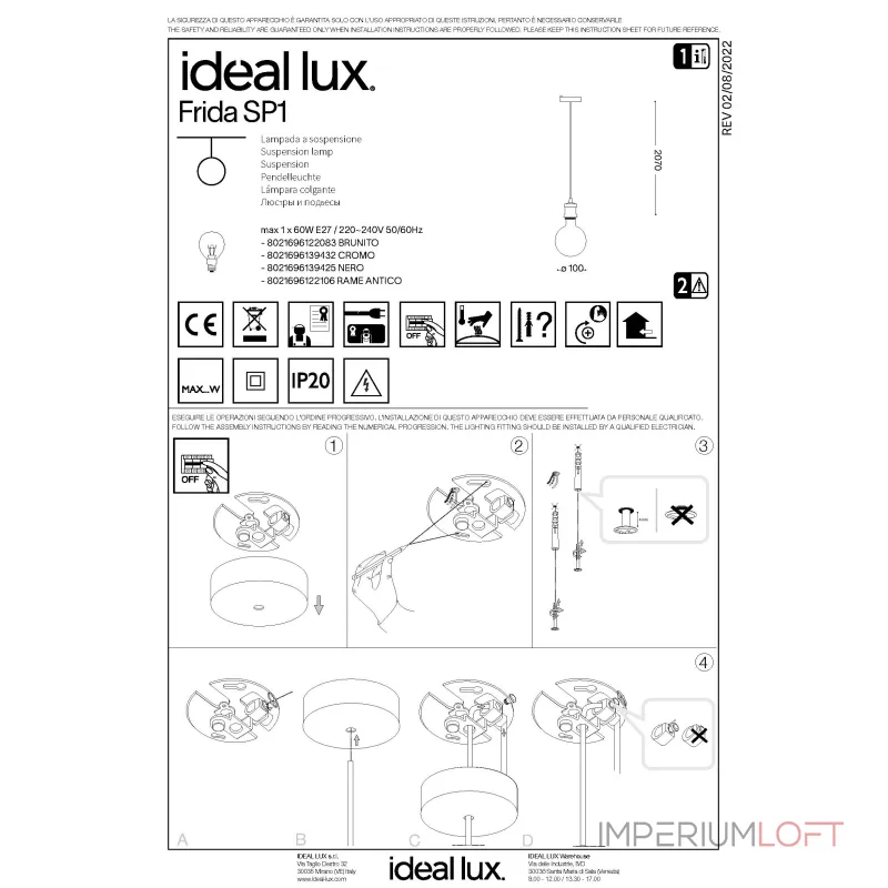Подвесной светильник Ideal Lux FRIDA 139425 Подвесной светильник Ideal Lux FRIDA 139425