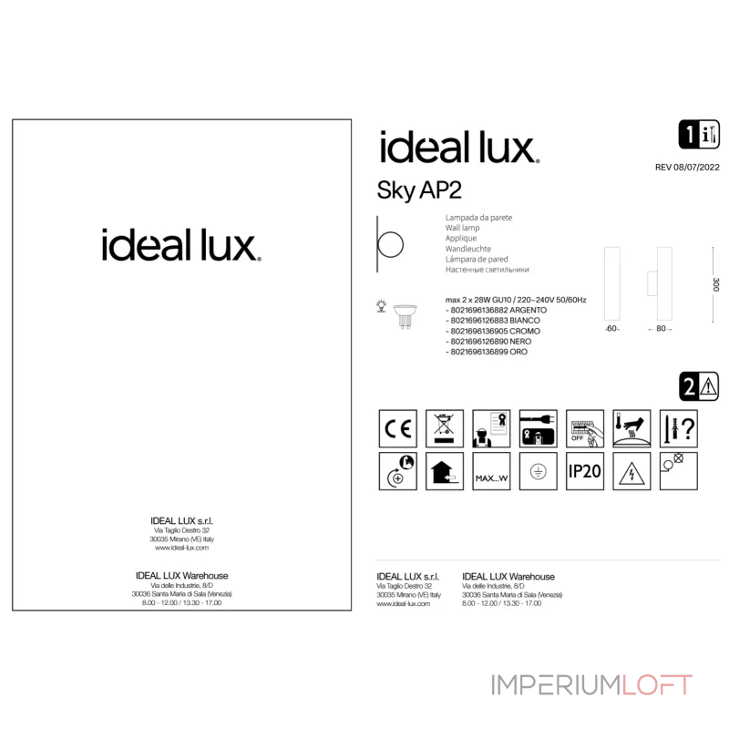 Настенный светильник Ideal Lux LOOK 126890