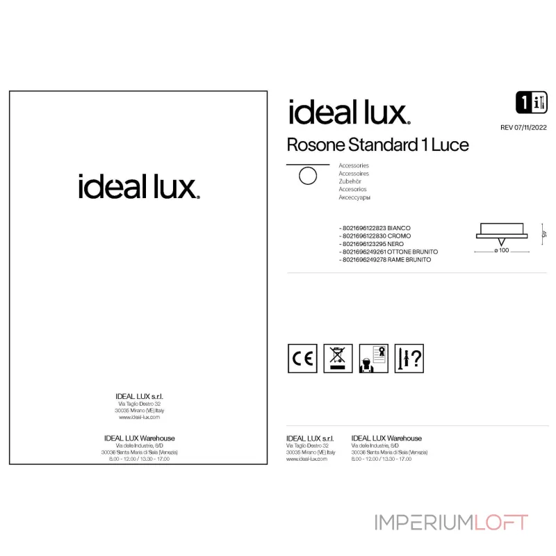 Потолочная чаша Ideal Lux Rosone 249278 Потолочная чаша Ideal Lux Rosone 249278