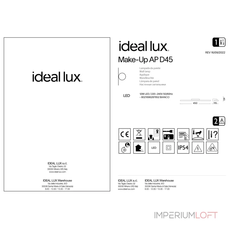 Настенный светильник Ideal Lux MAKE-UP 287652 Настенный светильник Ideal Lux MAKE-UP 287652