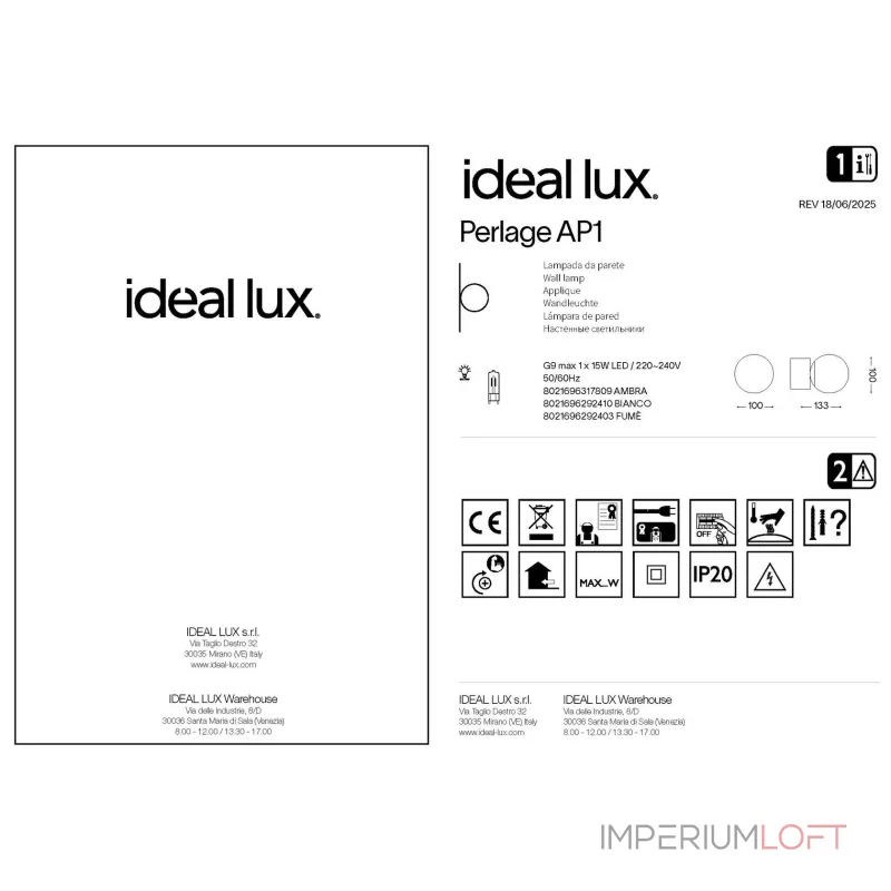 Настенный светильник Ideal Lux PERLAGE 292403