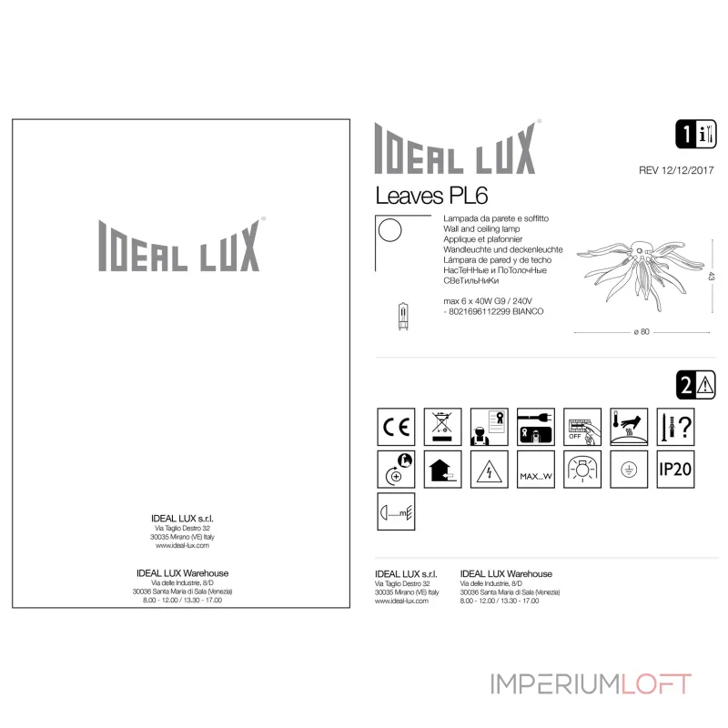 Подвесная люстра Ideal Lux LEAVES 111957