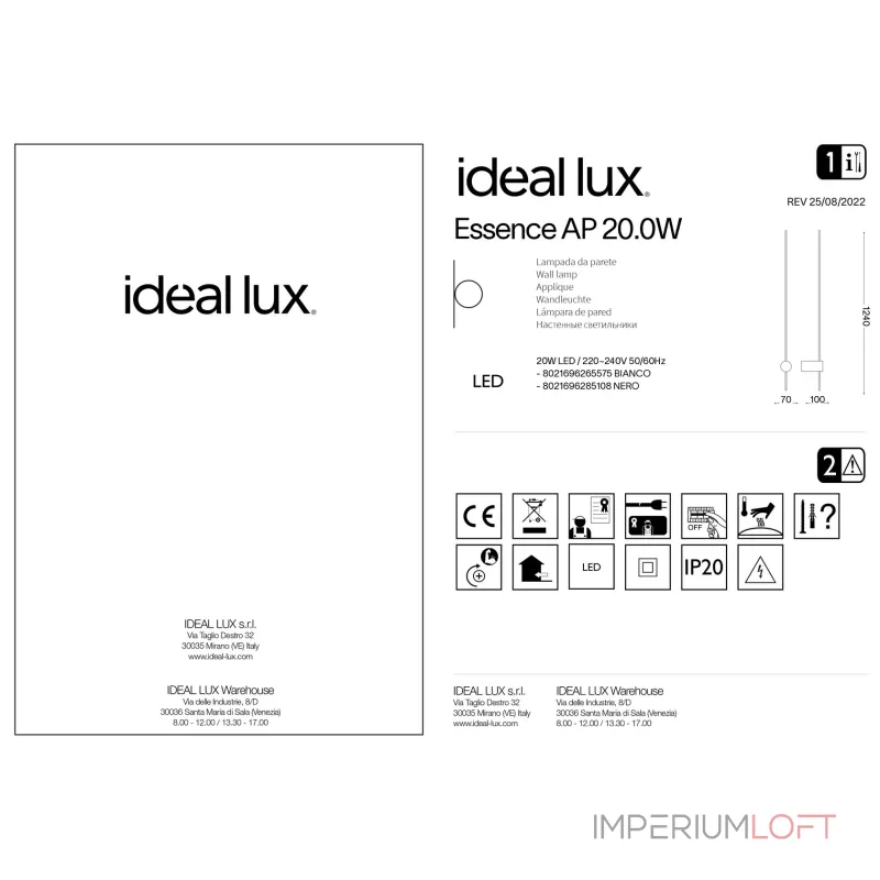Настенный светильник Ideal Lux ESSENCE 265575 Настенный светильник Ideal Lux ESSENCE 265575