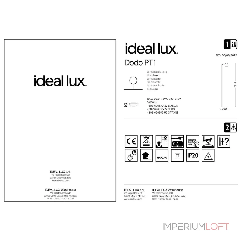 Торшер Ideal Lux DODO 352152 Торшер Ideal Lux DODO 352152