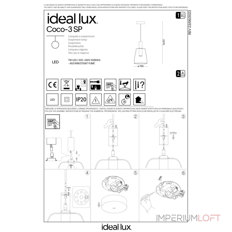 Подвесной светильник Ideal Lux COCO 275567 Подвесной светильник Ideal Lux COCO 275567