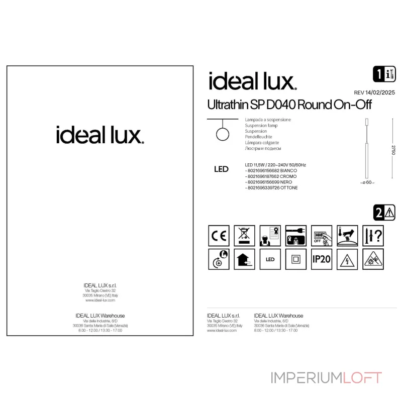 Подвесной светильник Ideal Lux LOOK 339726
