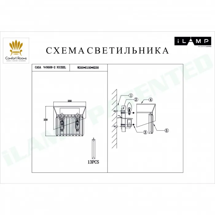 Настенный светильник iLamp CASA W9508-2 NICKEL от ImperiumLoft