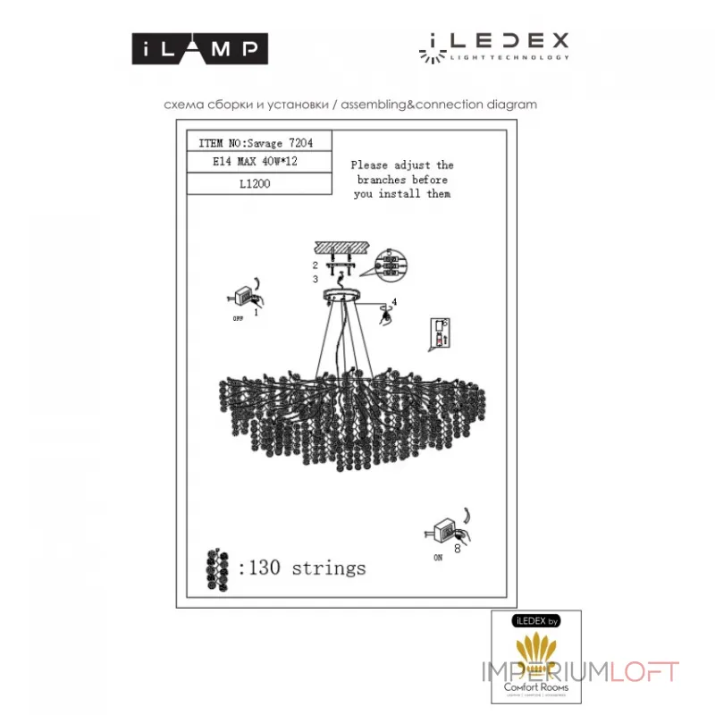 Подвесная люстра iLAMP Savage 7204-L1200 GD Подвесная люстра iLAMP Savage 7204-L1200 GD