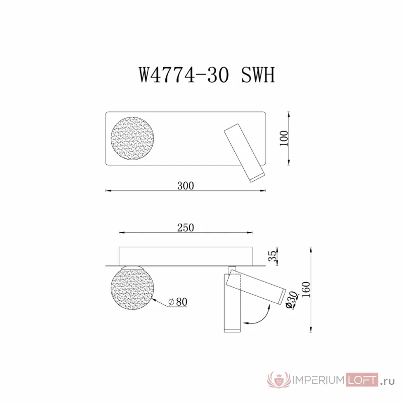 Светильник настенный iLEDEX Telescope W4774-30 SWH от ImperiumLoft