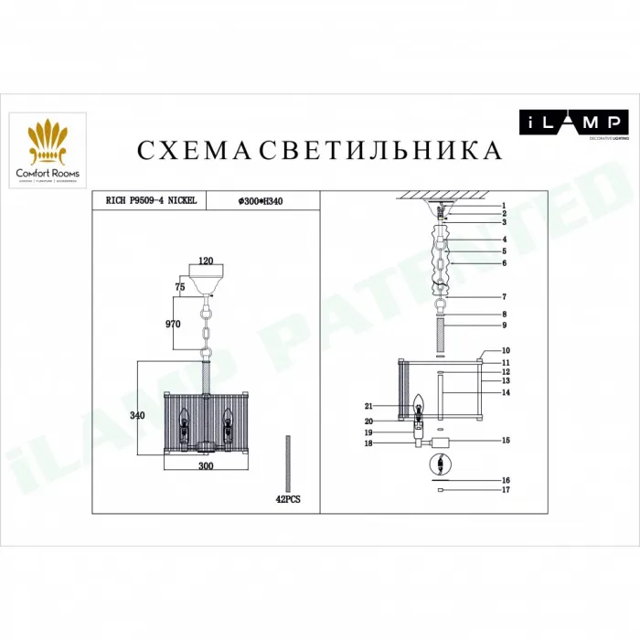 Подвесной светильник iLamp RICH P9509-4 NICKEL от ImperiumLoft