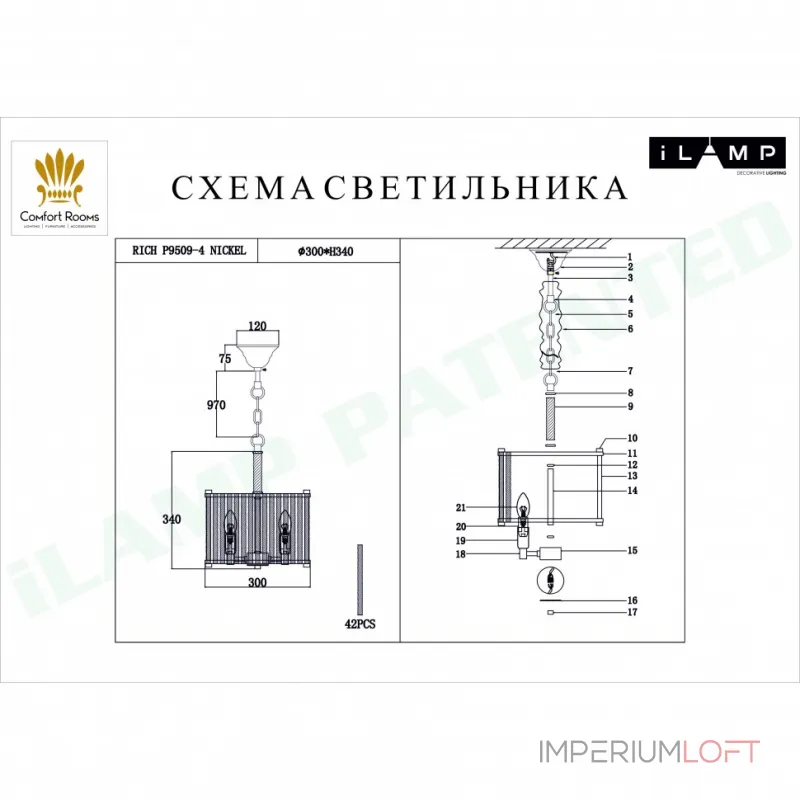 Подвесная люстра iLamp RICH P9509-4 NICKEL Подвесная люстра iLamp RICH P9509-4 NICKEL