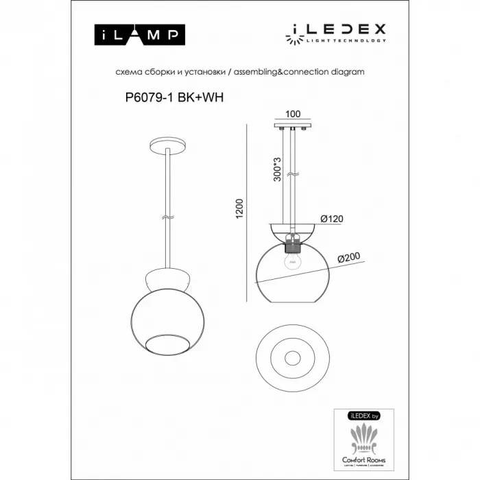 Светильник потолочный iLamp Mono P6079-1 BK+SM от ImperiumLoft