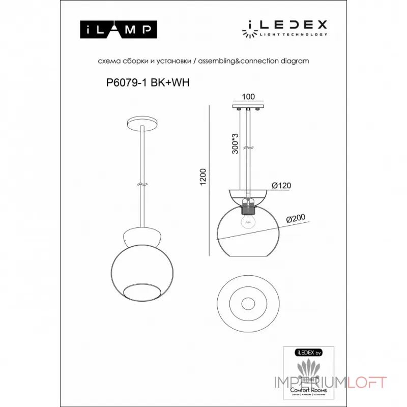 Подвесной светильник iLamp Mono P6079-1 BK+SM