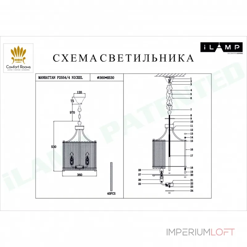 Подвесная люстра iLamp MANHATTAN P2554-4 NICKEL Подвесная люстра iLamp MANHATTAN P2554-4 NICKEL