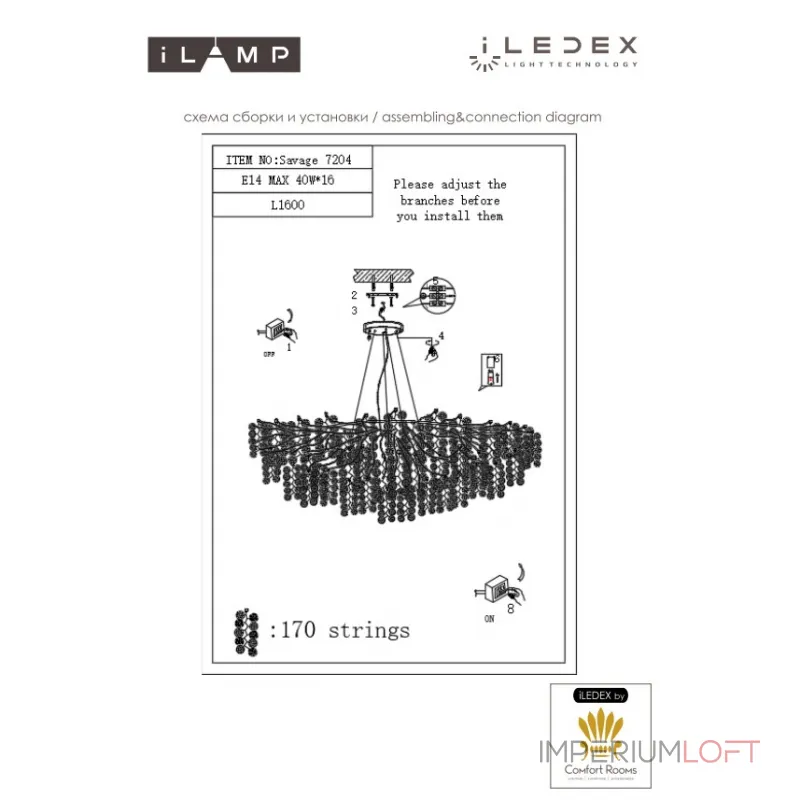 Подвесная люстра iLAMP Savage 7204-L1600 GD Подвесная люстра iLAMP Savage 7204-L1600 GD