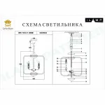 Подвесной светильник iLamp MONO P2481-6 CHROME от ImperiumLoft