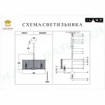 Подвесная люстра iLamp RICH P9509-6 NICKEL