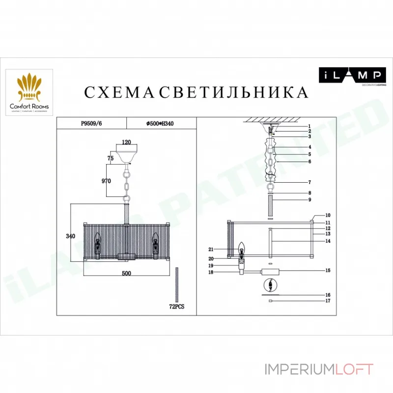 Подвесная люстра iLamp RICH P9509-6 NICKEL