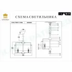 Подвесной светильник iLamp DIVOLE P9505-6 NICKEL от ImperiumLoft
