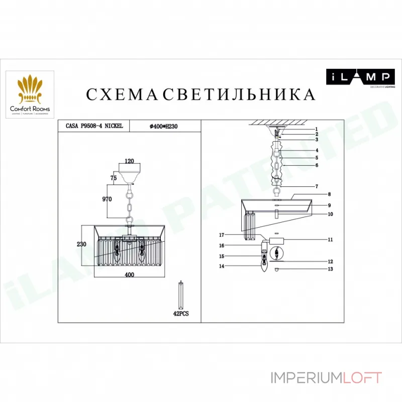 Подвесная люстра iLamp CASA P9508-4 NICKEL Подвесная люстра iLamp CASA P9508-4 NICKEL