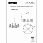 Люстра на штанге iLamp Evolution 6806-8 QGD