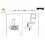 Подвесная люстра iLamp CASA P9508-4 NICKEL