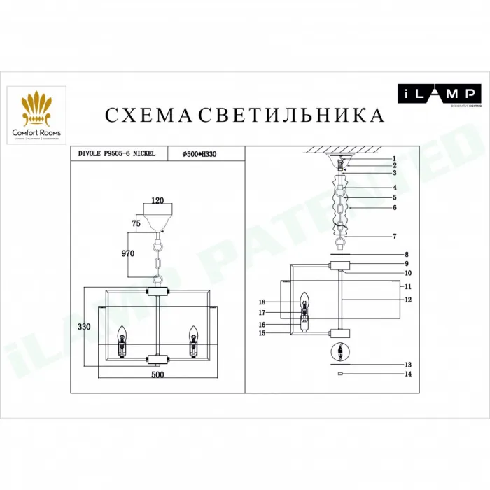 Подвесной светильник iLamp DIVOLE P9505-6 NICKEL от ImperiumLoft
