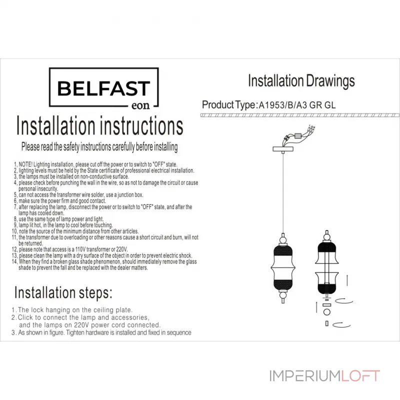 Светильник подвесной Belfast Herbison A1953 / B / A3 GR GL Золотой / Стекло / Серый от ImperiumLoft Светильник подвесной Belfast Herbison A1953 / B / A3 GR GL Золотой / Стекло / Серый от ImperiumLoft