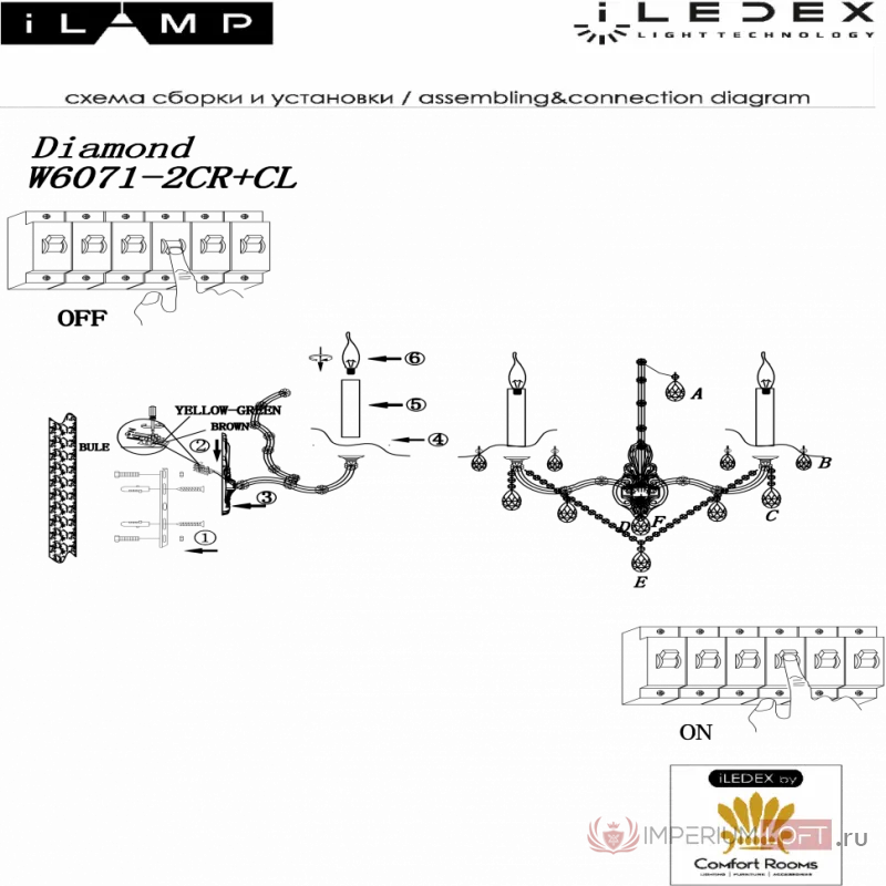 Светильник настенный iLamp Diamond W6071-2 CR+CL от ImperiumLoft