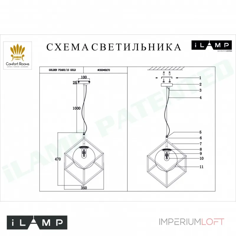 Подвесной светильник iLamp GOLDEN P2483-1S GOLD