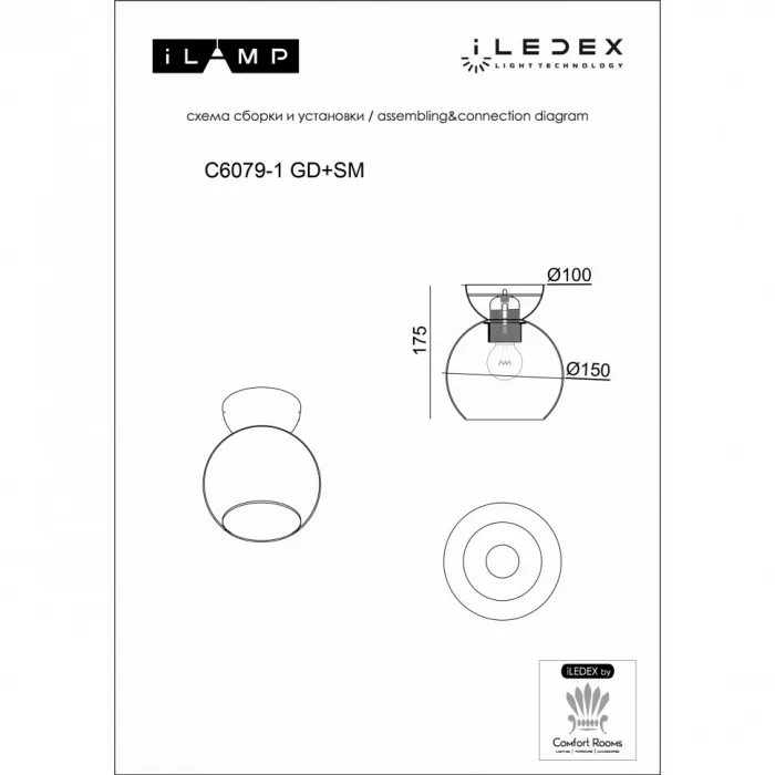 Светильник потолочный iLamp Mono C6079-1 BK+SM от ImperiumLoft