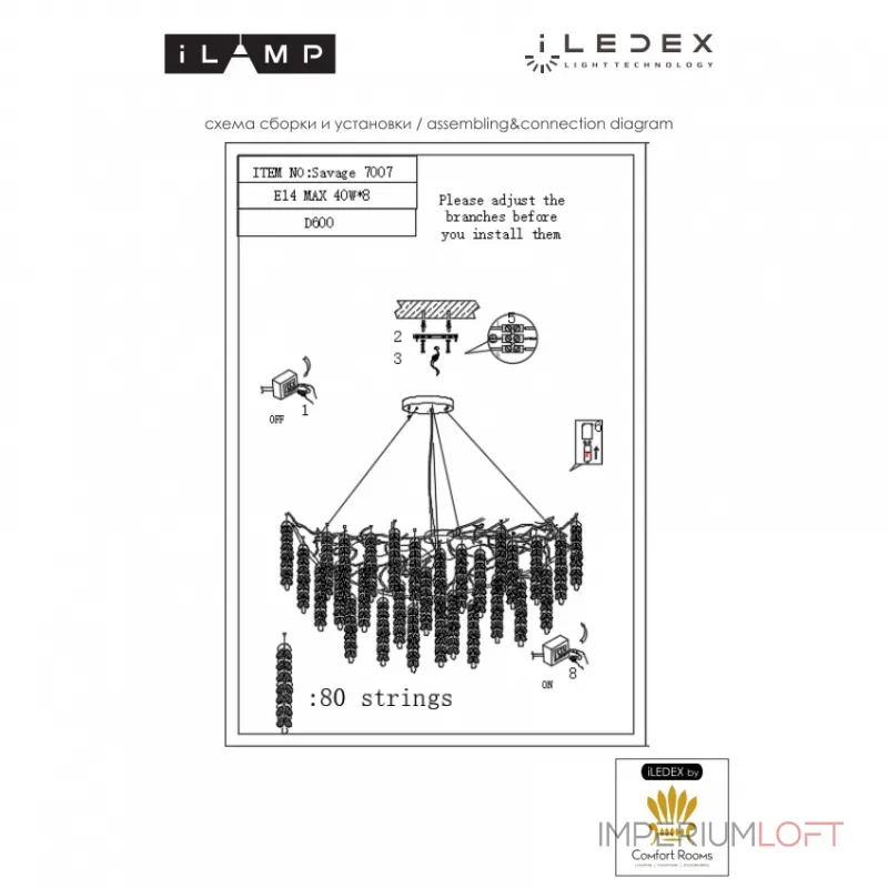 Подвесная люстра iLAMP Savage 7007-D600 GD Подвесная люстра iLAMP Savage 7007-D600 GD