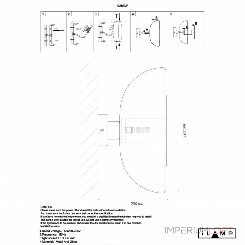 Настенный светильник iLamp STEREO 9285W GOLD&SMOKY