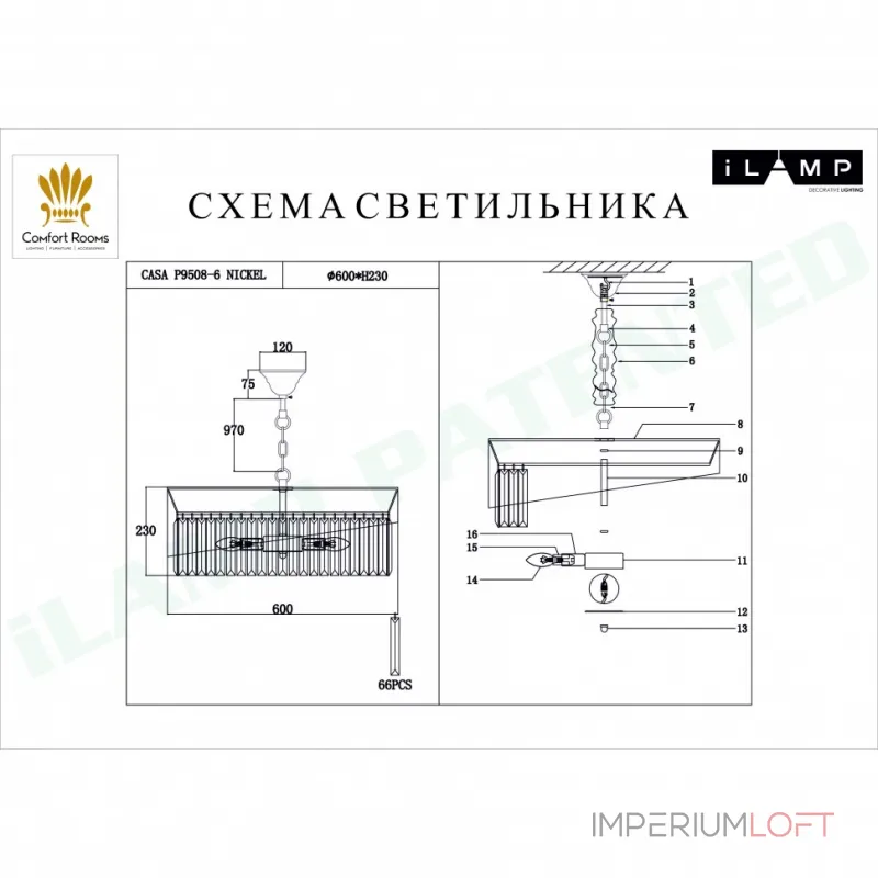 Подвесная люстра iLamp CASA P9508-6 NICKEL