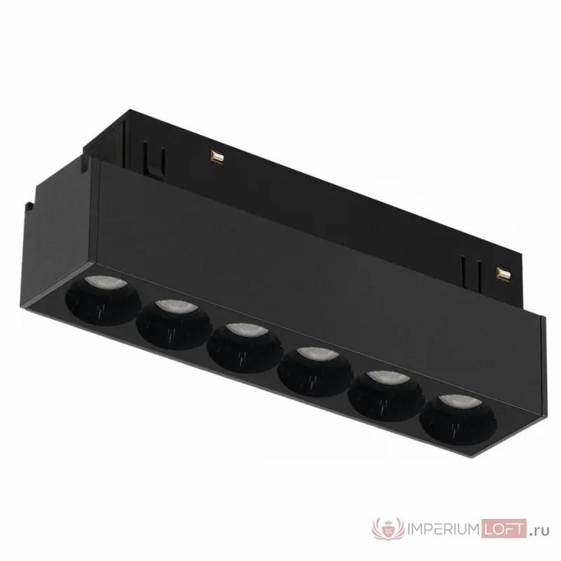 Светильник трековый магнитный iLEDEX TECHNICAL VISION 4822-002-L120-6W-38DG-3000K-BK от ImperiumLoft