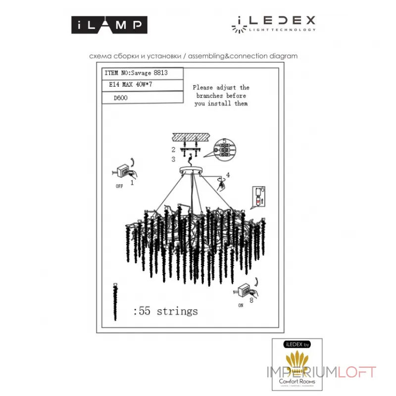 Подвесная люстра iLAMP Savage 8813-D600 GD