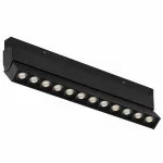 Светильник трековый iLEDEX TECHNICAL VISION SMART 4822-003-L236-12W-38DG-BK (раб. с Алисой)