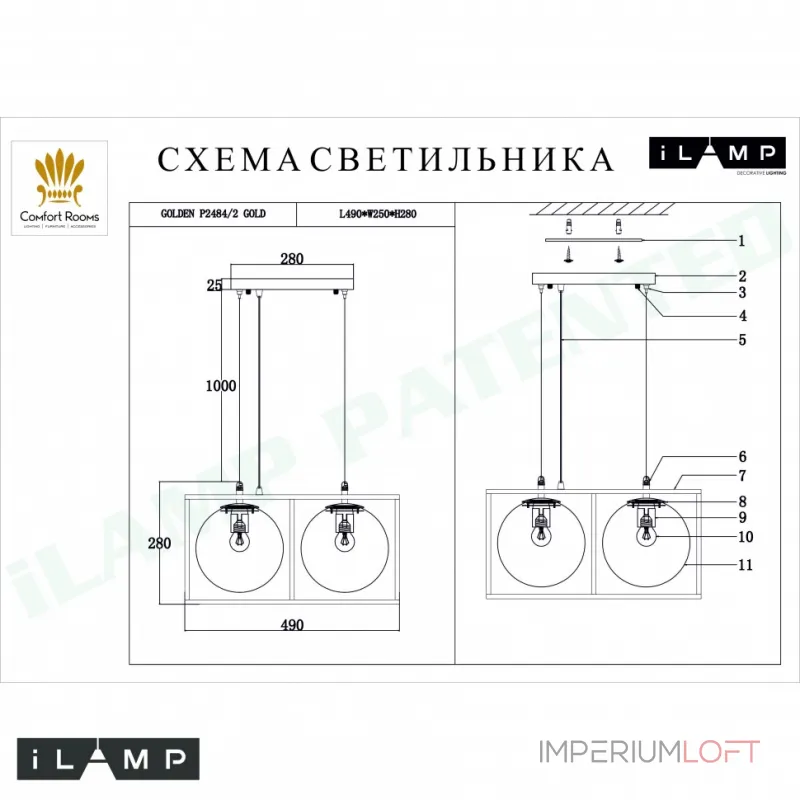 Подвесной светильник iLamp GOLDEN P2484-2 GOLD Подвесной светильник iLamp GOLDEN P2484-2 GOLD