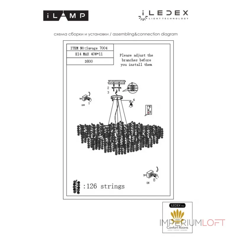 Подвесная люстра iLAMP Savage 7004-D800 GD Подвесная люстра iLAMP Savage 7004-D800 GD