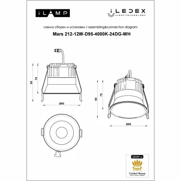Светильник встраиваемый iLEDEX Mars 212-12W-D95-4000K-24DG-WH от ImperiumLoft