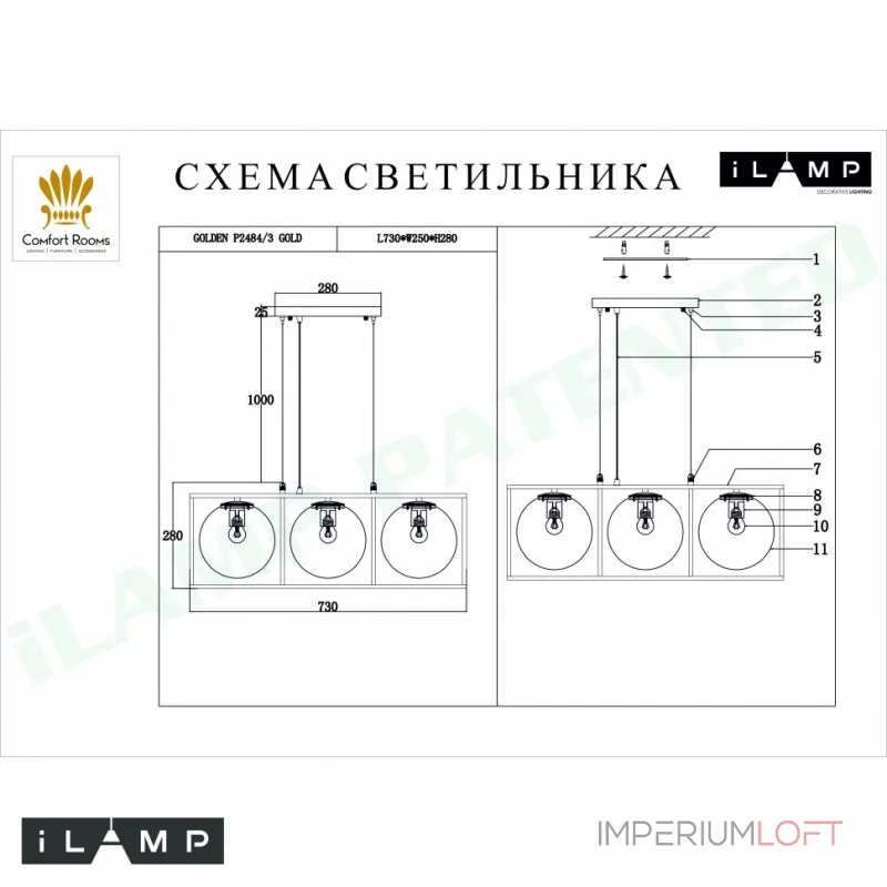 Подвесной светильник iLamp GOLDEN P2484-3 GOLD Подвесной светильник iLamp GOLDEN P2484-3 GOLD