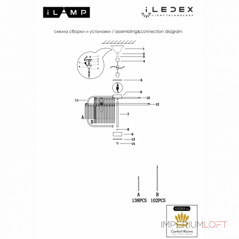 Подвесная люстра iLamp Qeens P9574-6 CR+CL